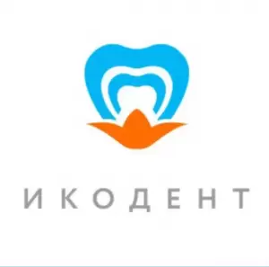 Фотография Икомед 1