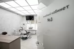 Фотография Дантистофф на Полежаевской 5