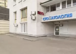 Фотография Премьер 1