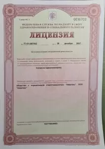 Фотография Неватекс 5