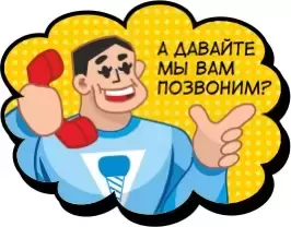 Фотография Неватекс 2