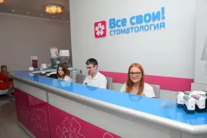 Фотография Все Свои 1