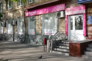 Фотография Все Свои 0