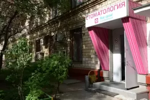 Фотография Все Свои 0