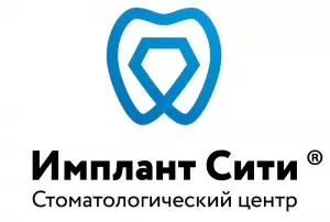 Фотография Имплант Сити 3