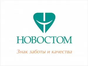 Фотография Новостом 1