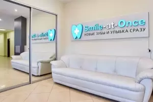 Фотография Smile-at-Once на Дмитровской 0
