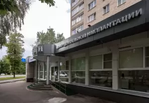 Фотография Центр дентальной имплантации 4