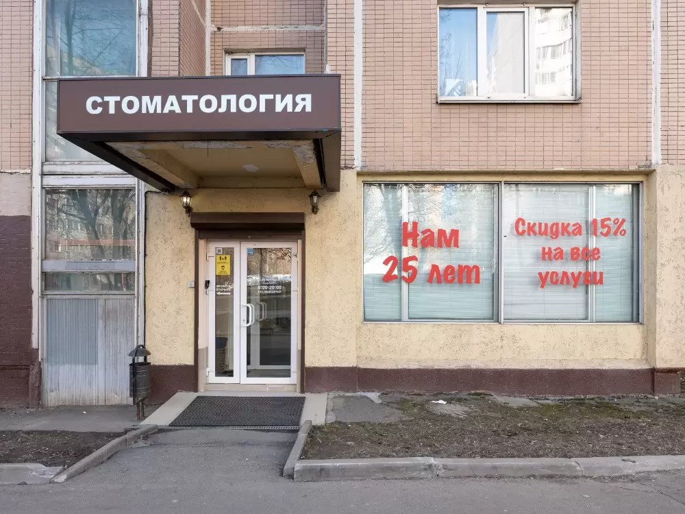 слайд