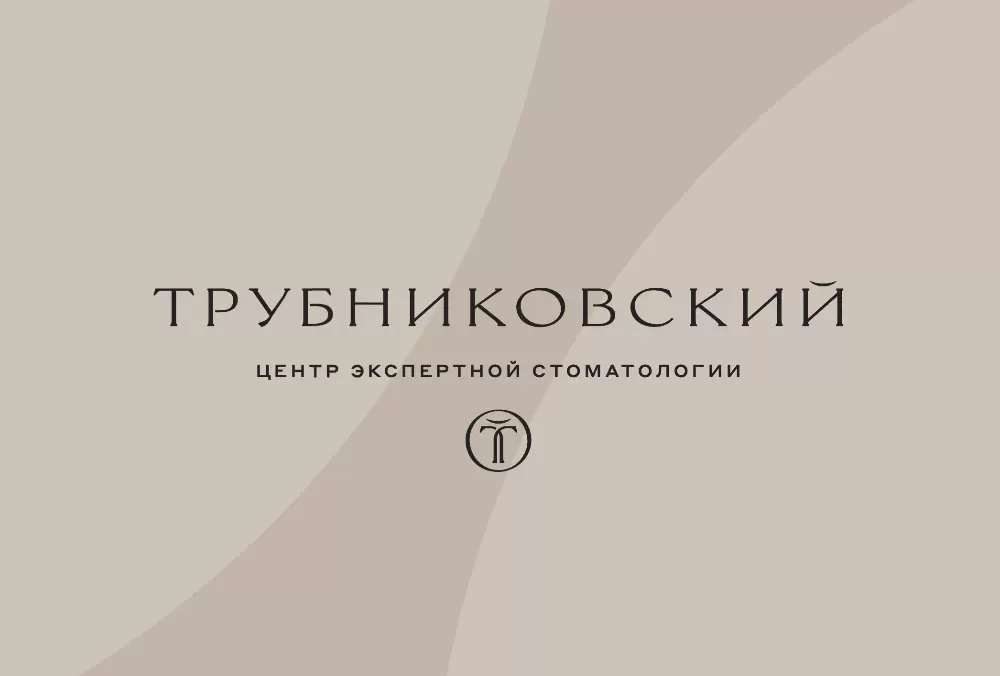 слайд