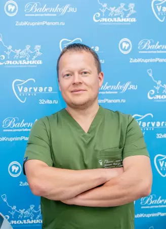 Лелюхин Сергей Юрьевич