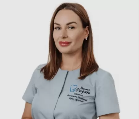 Сиденко Ангелина Игоревна